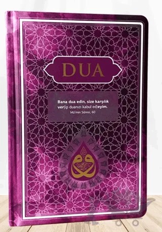 Dua Evrad-ı Şerife) Büyük Boy - Arapça + Türkçe - Lila – Kolektif – Server Yayınları kitap kapağı