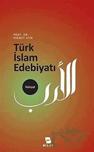 Türk İslam Edebiyatı – Hikmet Atik – BİLAY (Bilimsel Araştırma Yayınları) kitap kapağı