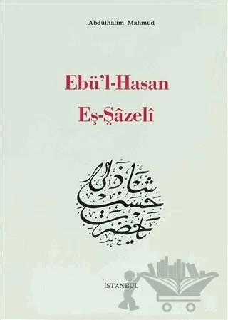 Ebü'l-Hasan Eş-Şazeli – Abdülhalim Mahmud – Bedir Yayınları kitap kapağı