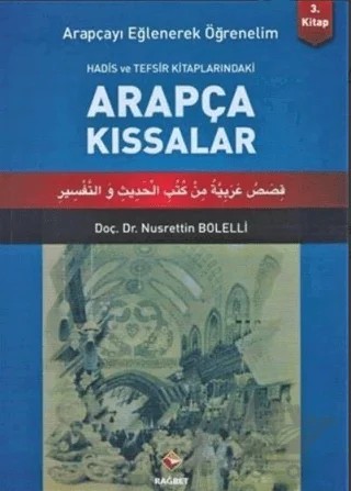 Arapçayı Eğlenerek Öğrenelim 3 - Arapça Kıssalar – Nusrettin Bolelli – Rağbet Yayınları kitap kapağı