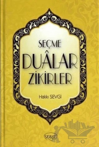 Seçme Dualar Zikirler – Hakkı Sevgi – Sebat Yayınları kitap kapağı