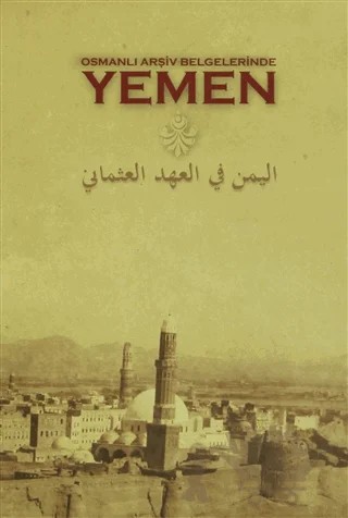 Osmanlı Arşiv Belgelerinde Yemen – Kolektif – Devlet Arşivleri Genel Müdürlüğü kitap kapağı