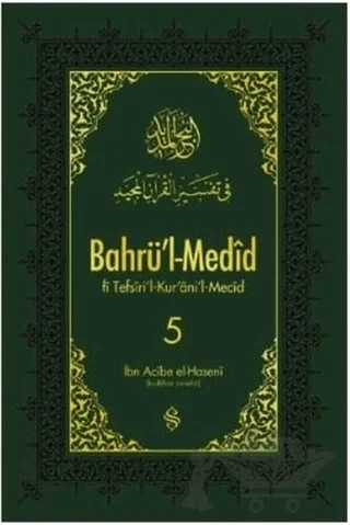 Bahrü'l-Medid 5. Cilt – İbn Acibe el-Haseni – Semerkand Yayınları kitap kapağı