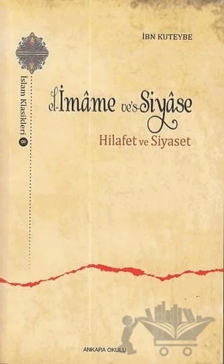 El-İmame ve’s-Siyase – İbn Kuteybe – Ankara Okulu Yayınları kitap kapağı