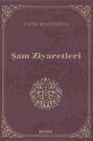 Şam Ziyaretleri – Cafer Bendiderya – Kevser Yayınları kitap kapağı