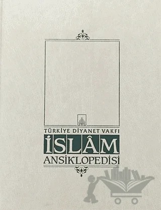 İslam Ansiklopedisi Cilt: 38 – Kolektif – Türkiye Diyanet Vakfı Yayınları kitap kapağı