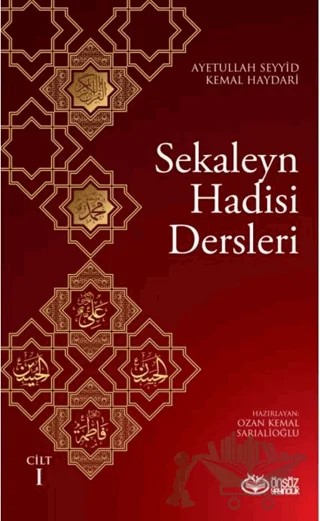 Sekaleyn Hadisi Dersleri Cilt: 1 – Ayetullah Seyyid Kemal Haydari – Önsöz Yayıncılık kitap kapağı