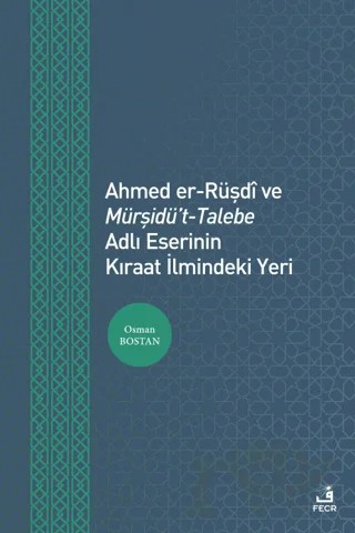 Ahmed er-Rüşdi ve Mürşidü't-Talebe Adlı Eserinin Kıraat İlmindeki Yeri – Osman Bostan – Fecr Yayınları kitap kapağı