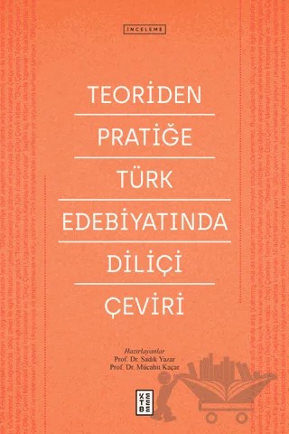 Teoriden Pratiğe Türk Edebiyatında Diliçi Çeviri – Sadık Yazar, Mücahit Kaçar – Ketebe Yayınları kitap kapağı