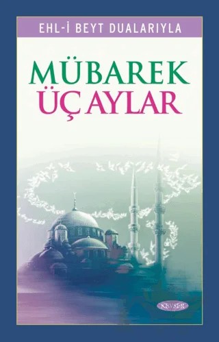 Ehl-i Beyt Dualarıyla Mübarek Üç Aylar – Şeyh Abbas Kummi – Kevser Yayınları kitap kapağı