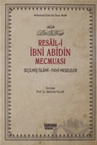 Resaili İbni Abidin Mecmuası 1.Cilt – Muhammed Emin bin Ömer Abidin – Kahraman Yayınları kitap kapağı