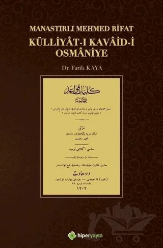 Külliyat-ı Kavaid-i Osmaniye – Mehmed Rıfat – Hiperlink Yayınları kitap kapağı