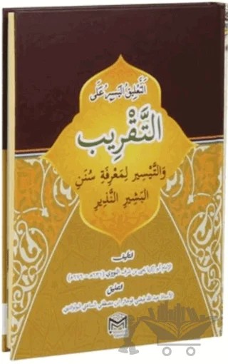 Takrib Hadis Üsülü (Arapça) – İmam Nevevi – Mütercim Kitap kitap kapağı