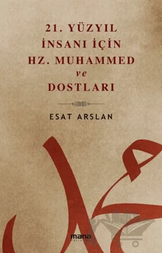 21. Yüzyıl İnsanı İçin Hz. Muhammed ve Dostları – Esat Arslan – Mana Yayınları kitap kapağı