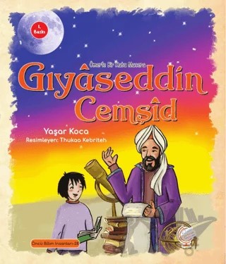 Ömer'le Bir Kutu Macera: Gıyaseddin Cemşid – Yaşar Koca – Kaşif Çocuk Yayınları kitap kapağı