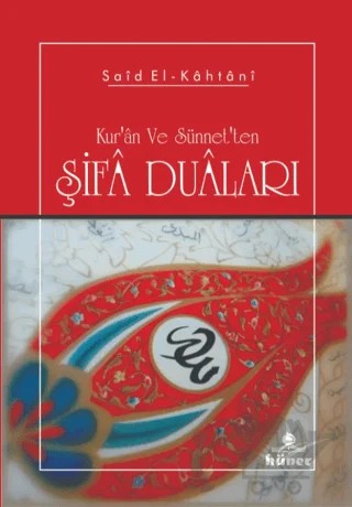 Kur'an ve sünnet'ten Şifa Duaları – Saîd El‐Kâhtânî – Hüner Yayınevi kitap kapağı