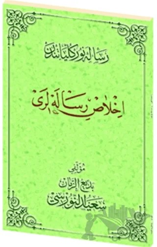 İhlas Risaleleri Osmanlıca – Kolektif – Envar Neşriyat kitap kapağı