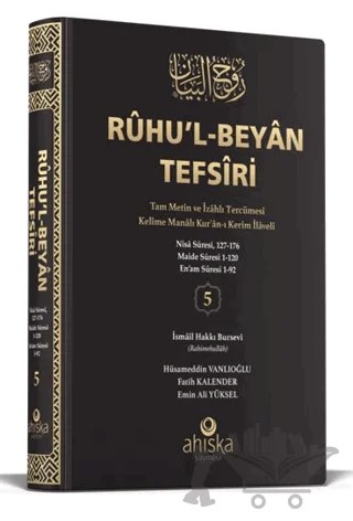 Ruhu'l Beyan Tefsiri 5. Cilt – İsmail Hakkı Bursevi – Ahıska Yayınevi kitap kapağı