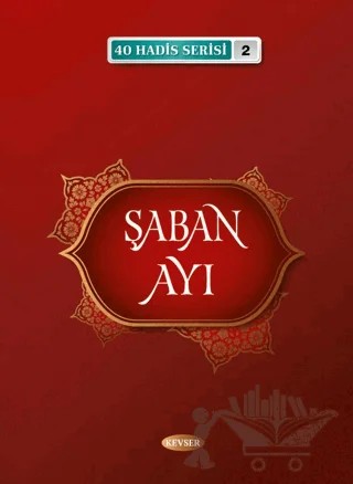 Şaban Ayı (40 Hadis Serisi 2) – Musa Aydın – Kevser Yayınları kitap kapağı