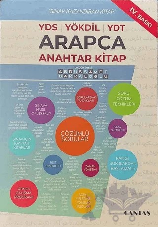 YDS-YÖKDİL-YDT Arapça Anahtar Kitap – Abdussamet Bakkaloğlu – Cantaş Yayınları kitap kapağı