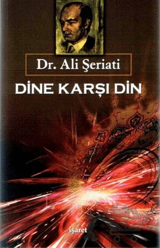 Dine Karşı Din – Ali Şeriati – İşaret Yayınları kitap kapağı