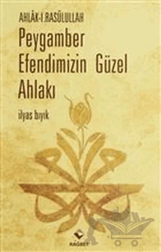 Peygamber Efendimizin Güzel Ahlakı – İlyas Bıyık – Rağbet Yayınları kitap kapağı