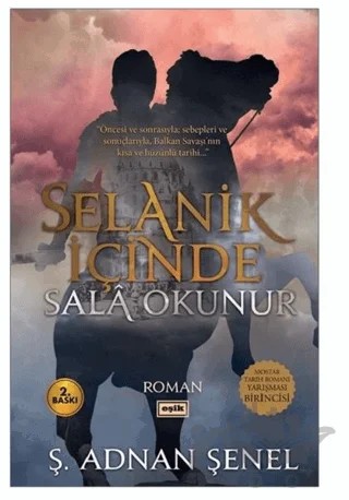 Selanik İçinde Sala Okunur – Ş. Adnan Şenel – Eşik Yayınları kitap kapağı
