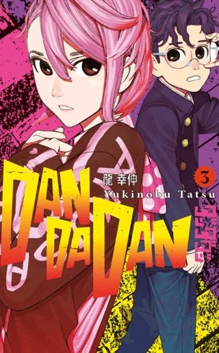 Dandadan 3. Cilt – Yukinobu Tatsu – Gerekli Şeyler Yayıncılık kitap kapağı