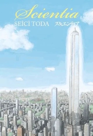 Scientia – Seici Toda – İthaki Yayınları kitap kapağı