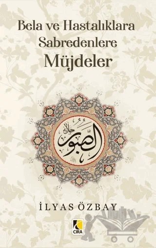 Bela ve Hastalıklara Sabredenlere Müjdeler – İlyas Özbay – Çıra Yayınları kitap kapağı
