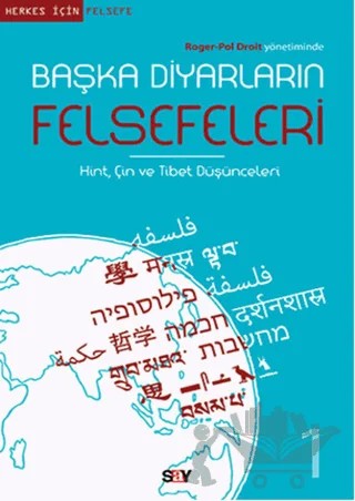 Başka Diyarların Felsefeleri 1 – Roger-Pol Droit – Say Yayınları kitap kapağı