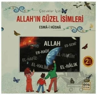Çocuklar İçin Allah’ın Güzel İsimleri Esma-i Hüsna – Semir Halebi – Nar Yayınları kitap kapağı
