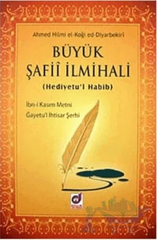Büyük Şafii İlmihali (Hediyetu'l Habib) – Ahmed Hilmi el-Koği ed-Diyarbekiri – Dua Yayınları kitap kapağı