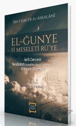 El-Ğunye Fi Meseleti Rü'ye – İbn-i Hacer El-Askalani – İlim ve Hikmet Yayınları kitap kapağı