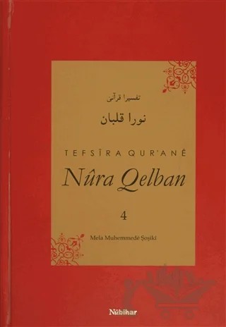 Tefsira Qur'ane Nura Qelban Cilt: 4 – Mela Muhemmede Şoşiki – Nubihar Yayınları kitap kapağı