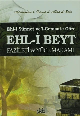 Ehli-i Sünnet ve'l-Cemaate Göre Ehli-i Beyt – Abdulmuhsin B. Hamed El-Abbad El-Bedr – Guraba Yayınları kitap kapağı