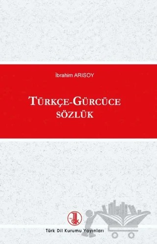 Türkçe - Gürcüce Sözlük – İbrahim Arısoy – Türk Dil Kurumu Yayınları kitap kapağı