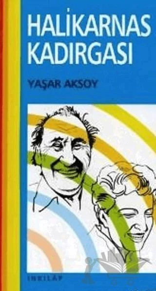 Halikarnas Kadırgası Antik İzmir’den Ege’ye – Yaşar Aksoy – İnkılap Kitabevi kitap kapağı