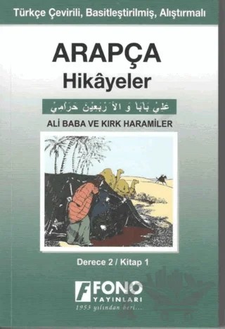 Arapça Hikayeler - Ali Baba ve Kırk Haramiler (Derece 2) – Tarık Ağaoğlu – Fono Yayınları kitap kapağı
