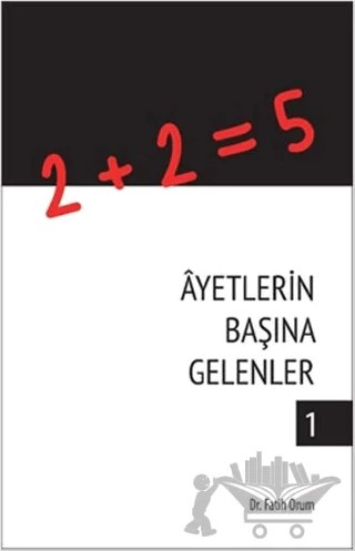 Ayetlerin Başına Gelenenler 1 – Fatih Orum – Süleymaniye Vakfı Yayınları kitap kapağı