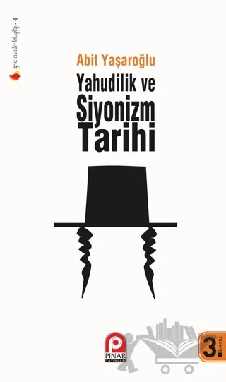 Yahudilik ve Siyonizm Tarihi – Ertuğrul Bayramoğlu – Pınar Yayınları kitap kapağı