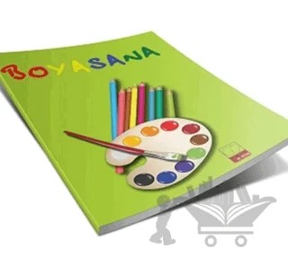 Boyasana – Hülya Güneş – Dua Yayınları kitap kapağı