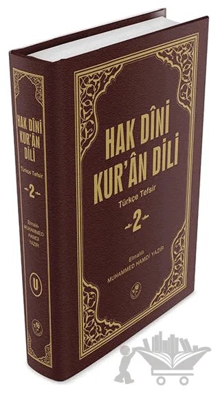 Hak Dini Kur'an Dili Cilt: 2 – Elmalılı Muhammed Hamdi Yazır – Fazilet Neşriyat kitap kapağı