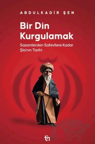 Bir Din Kurgulamak – Abdulkadir Şen – Tin Yayınları kitap kapağı