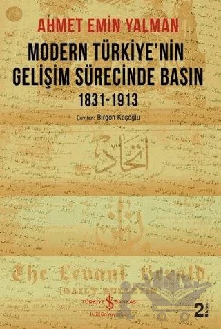 Modern Türkiye’nin Gelişim Sürecinde Basın 1831-1913 – Ahmet Emin Yalman – İş Bankası Kültür Yayınları kitap kapağı