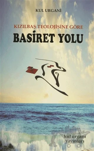 Basiret Yolu – Kul Urgani – Kul Urgani kitap kapağı