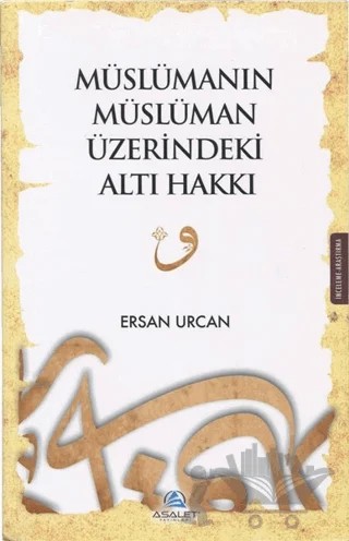 Müslümanın Müslüman Üzerindeki Altı Hakkı – Ersan Urcan – Asalet Yayınları kitap kapağı