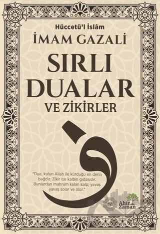 Sırlı Dualar ve Zikirler – İmam Gazali – Ahir Zaman kitap kapağı