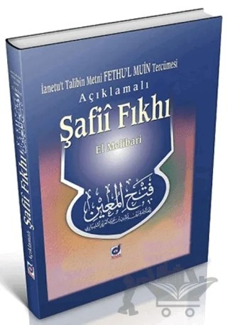 Açıklamalı Şafii Fıkhı – El Melibari – Dua Yayınları kitap kapağı