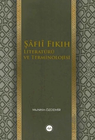 Şafii Fıkıh Literatürü ve Terminolojisi – Muhittin Özdemir – Diyanet İşleri Başkanlığı kitap kapağı